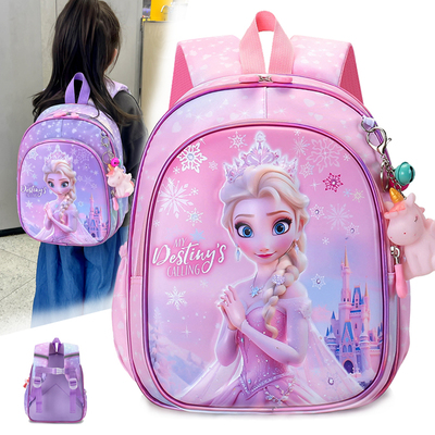 卡通儿童书包幼儿园女孩独角兽爱莎公主轻便减负护脊出游双肩背包