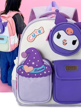 幼儿园书包女小中大学前班男童减负护脊儿童可爱库洛米公主双肩包