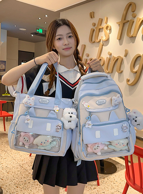 高颜值吧唧包双肩包女初中生高中生小学生三到六年级轻便护脊书包