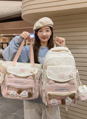 高颜值新款星星双肩包初中高中女生大容量减负可爱书包小学痛包女