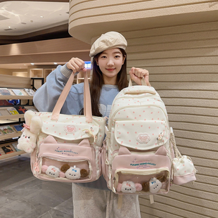 高颜值新款 星星双肩包初中高中女生大容量减负可爱书包小学痛包女