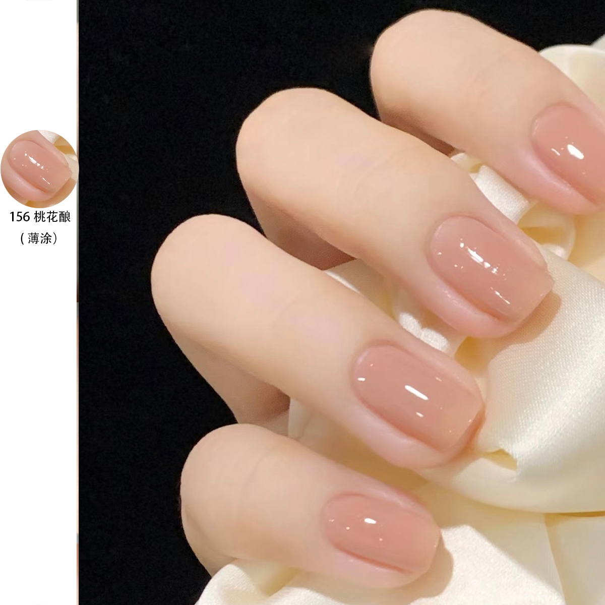 买2送1裸色指甲油免烤快干持久不可剥显白镜面亮片爆闪夏季美甲