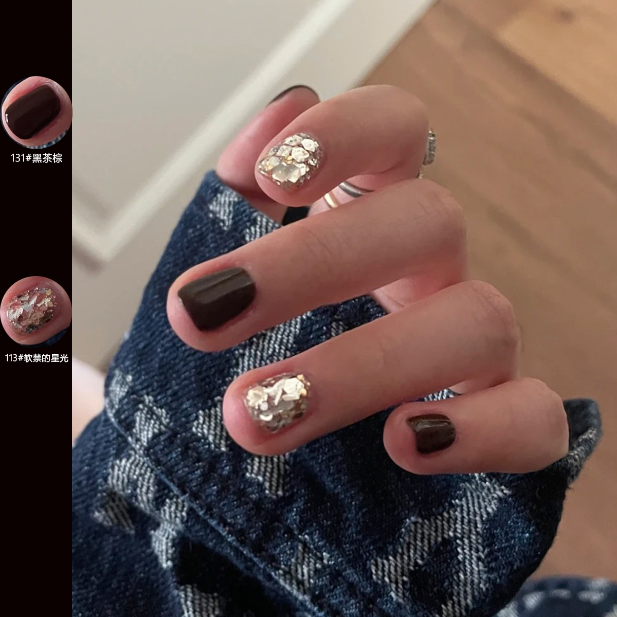买2送1指甲油套装黑茶棕爆闪搭配
