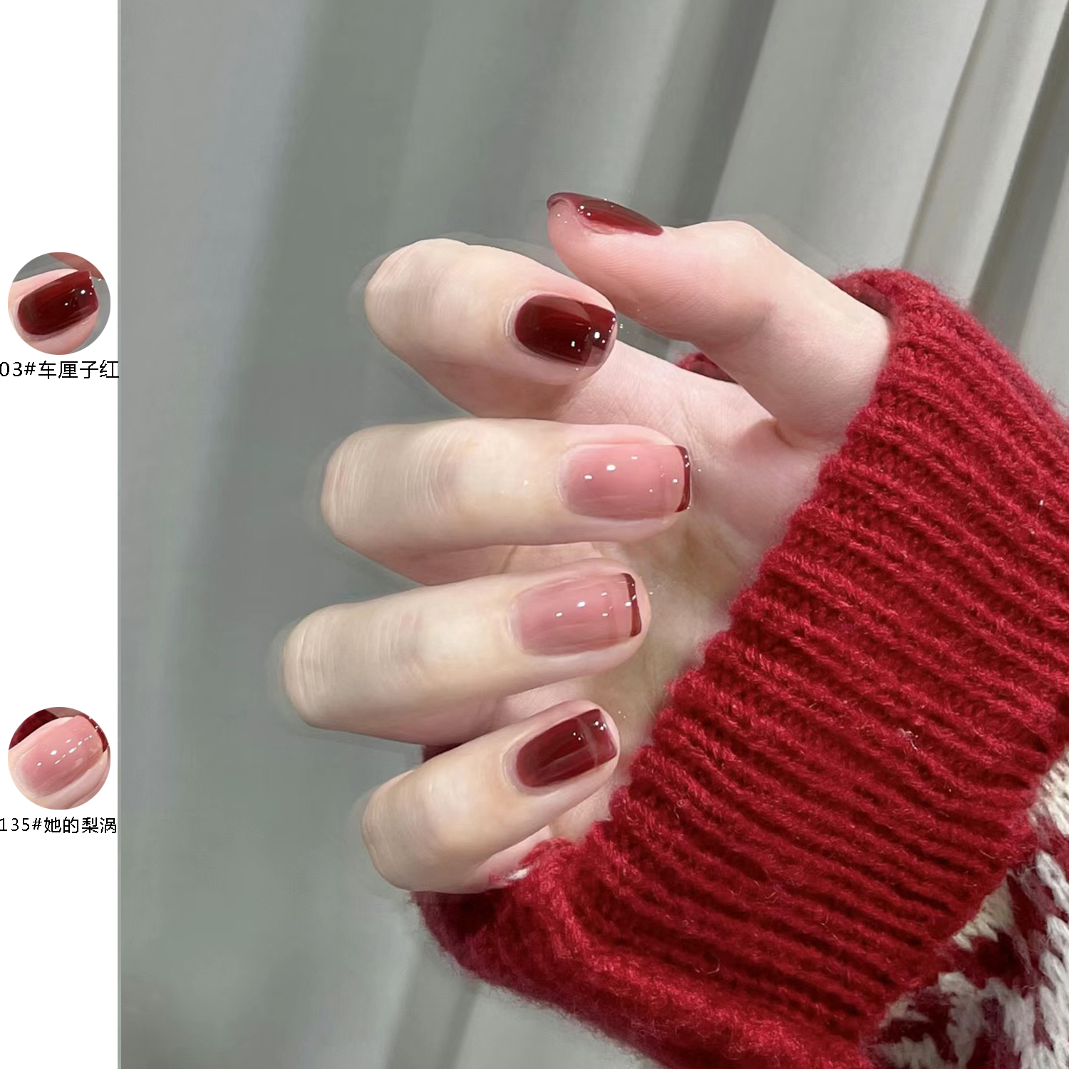 秋季新色显白指甲油搭配