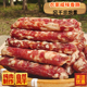 正宗湖北特产腊肠农家自制散装 咸香纯肉原味风干咸味腊肉香肠腊肠