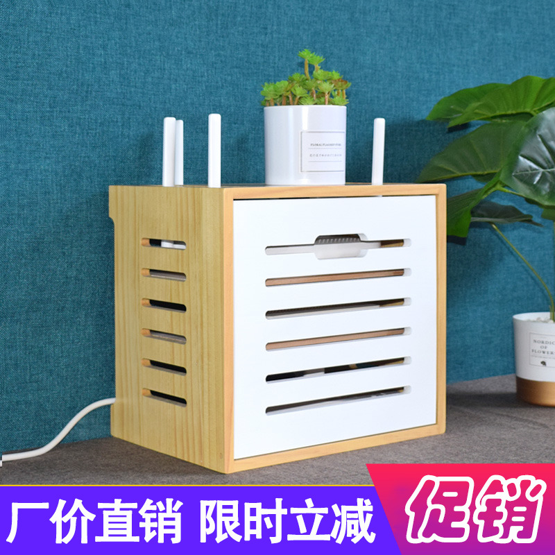实木路由器光猫排插收纳盒桌面多层置物架落地多层简约轻奢收纳箱