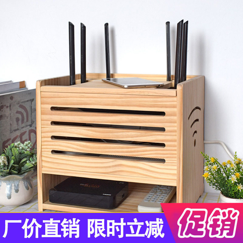 路由器机顶盒置物架多层桌面排插电视盒子收纳盒wifi架子实木落地