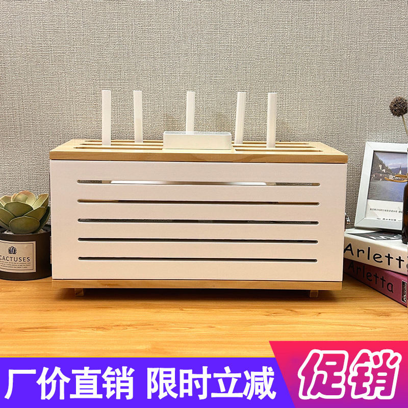 实木路由器收纳盒多功能