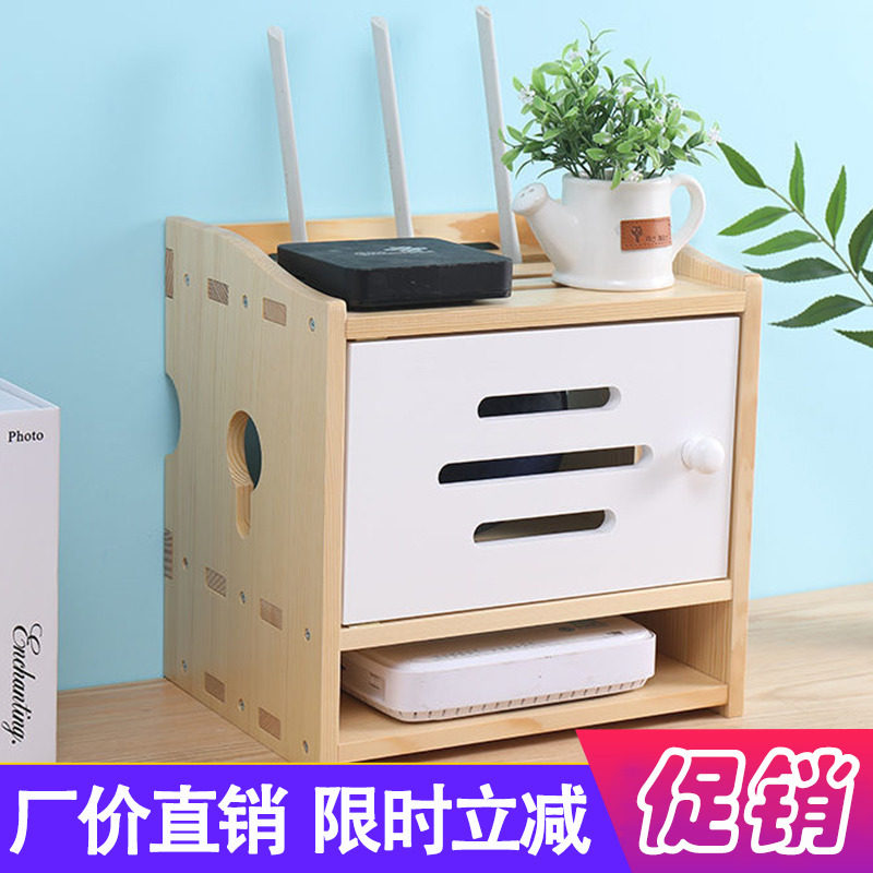 实木路由器wifi电话机置物架电线收纳盒机顶盒排插架子桌面多功能