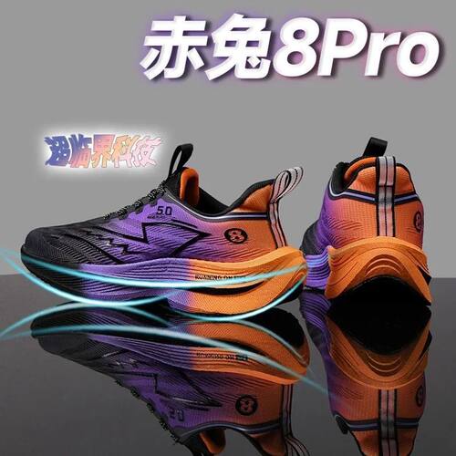2026夏季运动鞋男童赤兔8pro跑鞋碳板竞速专业跑步鞋学生网面透气