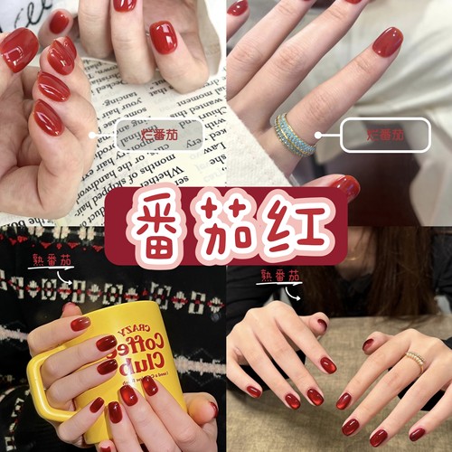 手工定制穿戴甲番茄红秋冬气血感