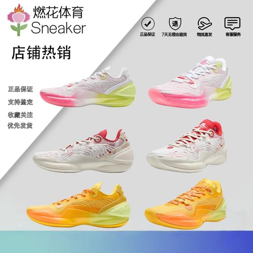 燃花体育特步林书豪5代男子防滑耐磨包裹稳定舒适缓震xh篮球鞋