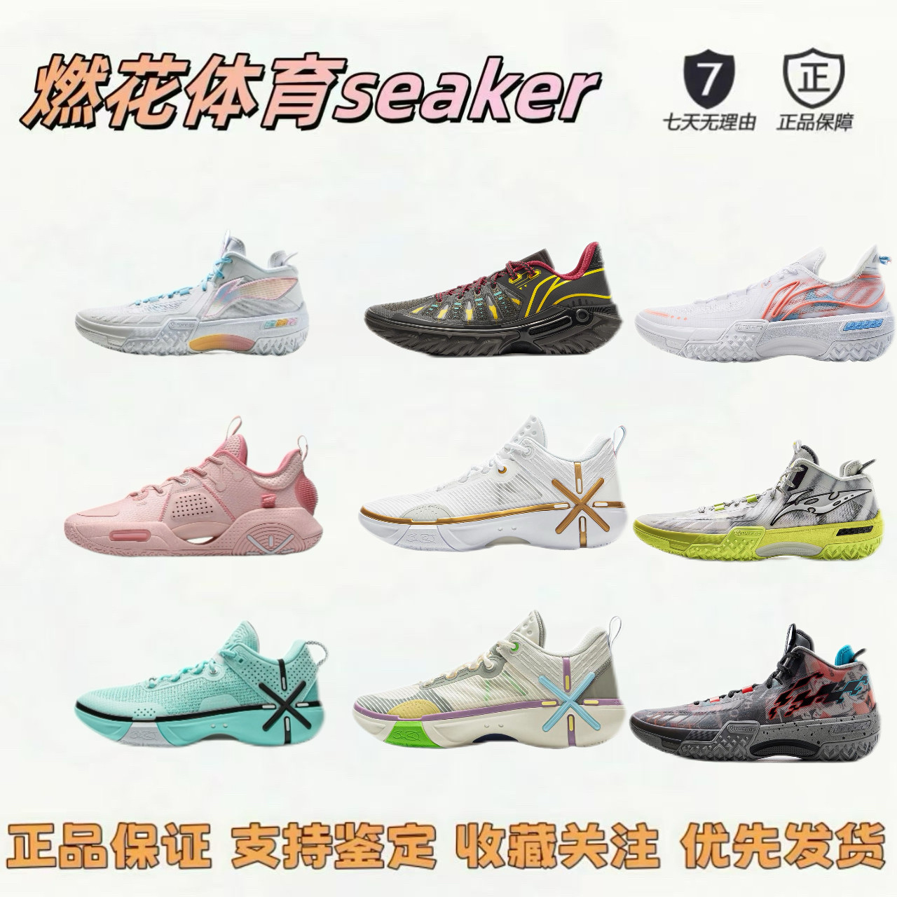 李宁篮球鞋鞋垫高弹不累脚防滑专用超软舒适防痛原装篮球鞋匕康仓