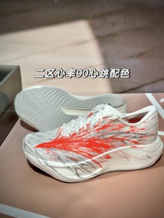 燃花体育安踏二区心率80 85 90丨跑鞋男款2026新款竞速训练跑步鞋