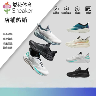 燃花体育李宁休闲鞋男款便捷Soft Go一脚蹬轻便网面xh跑步运动鞋