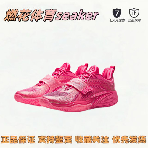 燃花体育安踏狂潮氮科技缓震防滑耐磨实战篮球鞋男款篮球鞋xh仓