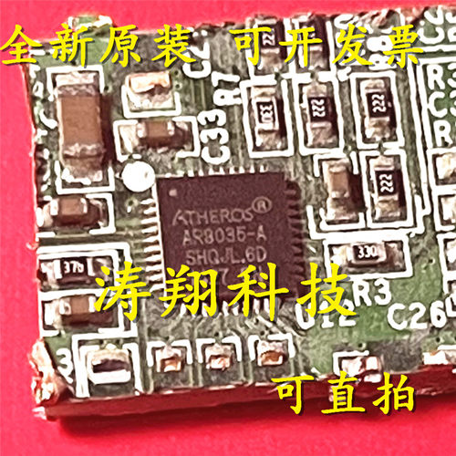 进口原装 AR8035-AL1A AR8035-A QFN40 以太网收发器芯片 可直拍