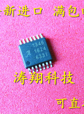 全新正品 A1346ELETR-T TSSOP14 丝印1346 可直拍
