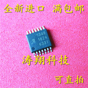 全新正品 A1346ELETR-T TSSOP14 丝印1346 可直拍