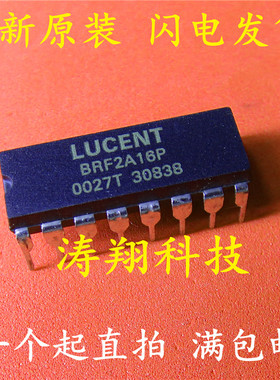 全新原装 BRF2A16P DIP-16 可直拍