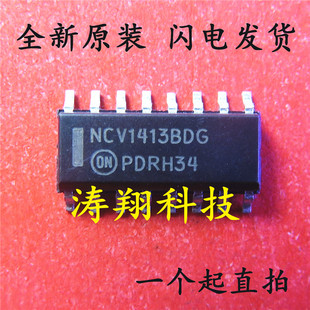 全新原装 NCV1413BDG NCV1413 SOP-16 可直拍