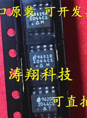 进口原装 EL2044CS 2044CS SOP-8 可直拍