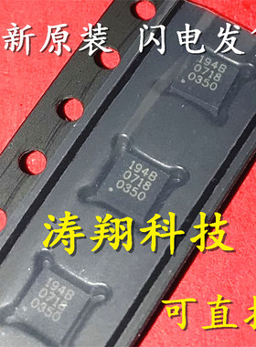 SC194BMLTRT 丝印194B QFN 可直拍