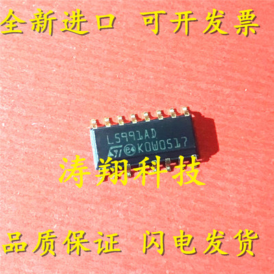 全新进口L5991AD可直拍