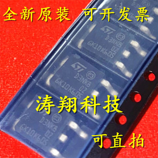 STD3NK80Z 252 D3NK8 可直拍 D3NK80Z 进口原装