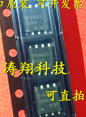 进口原装 TPH4R008NH TPH4R0 QFN8 可直拍