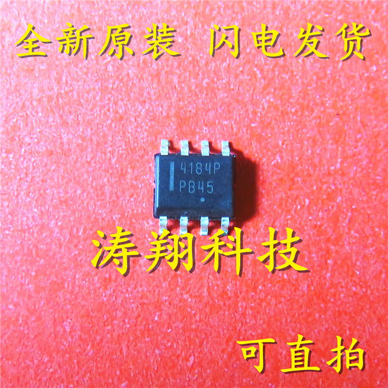 全新正品 NTMD4184PF 4184P NTMD4184PFR2G SOP8  可直拍