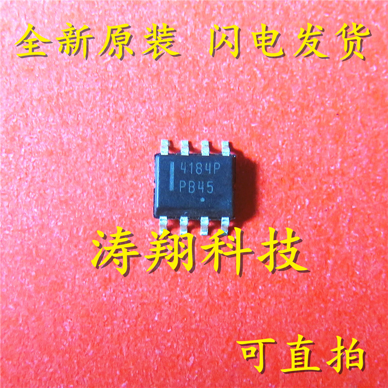 全新正品 NTMD4184PF 4184P NTMD4184PFR2G SOP8可直拍