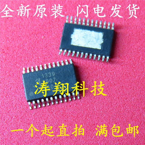 全新原装 A1339LLETR-T TSSOP-24 丝印1339 A1339 可直拍