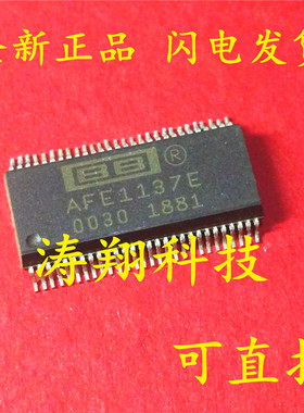 全新原装 AFE1137E SSOP AFE1137 可直拍
