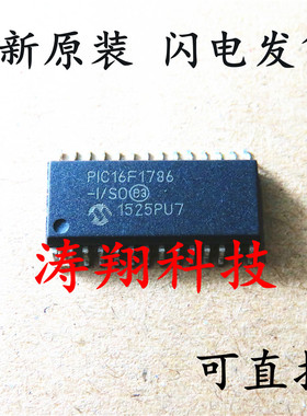 PIC16F1786-I/SO PIC16F1786 SOP-28 可直拍