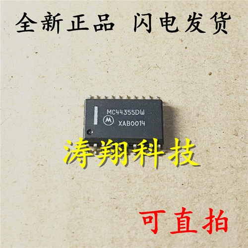 全新原装 MC44355DW MC44355DWR2G SOP-20 可直拍