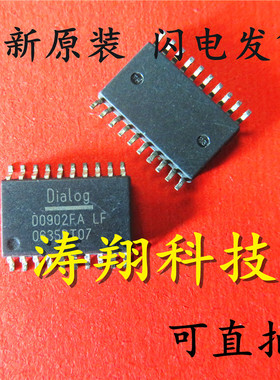 全新原装 D0902FA-SE3-FA2-A D0902FA-LF DO902FA SOP20 可直拍