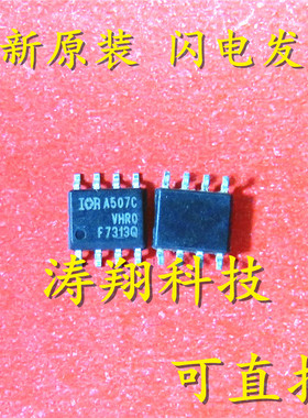 全新正品 IRF7313Q F7313Q SOP8 可直拍