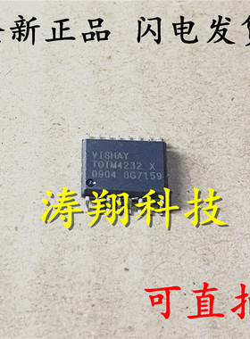 全新原装 TOIM4232 TOIM4232 X SOP-16 可直拍