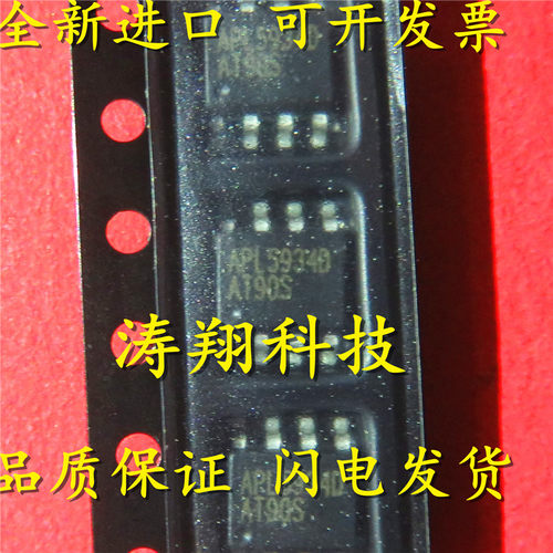 进口原装APL5934D可直拍