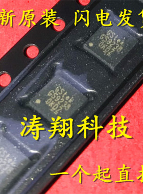 全新正品  GS9238TQ-R GS9238 QFN 可直拍
