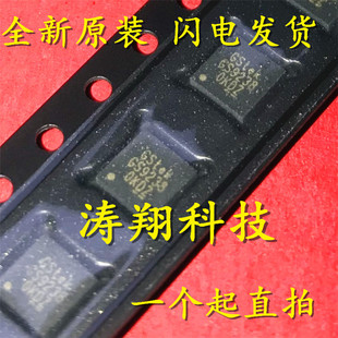 全新正品  GS9238TQ-R GS9238 QFN 可直拍