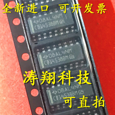 全新原装CD14538BM可直拍