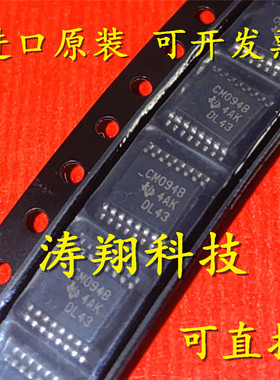 进口原装 CD4094BPWR CD4094BPW CM094B TSSOP16 可直拍