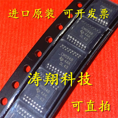 CD4094BPWRCM094B可直拍