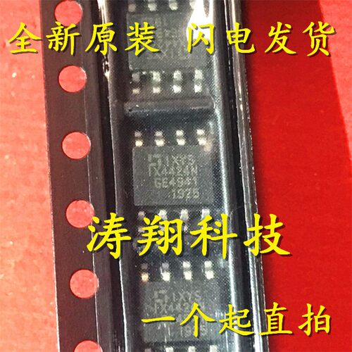 进口原装 IX4424NTR IX4424N IX4424 SOP8 可直拍