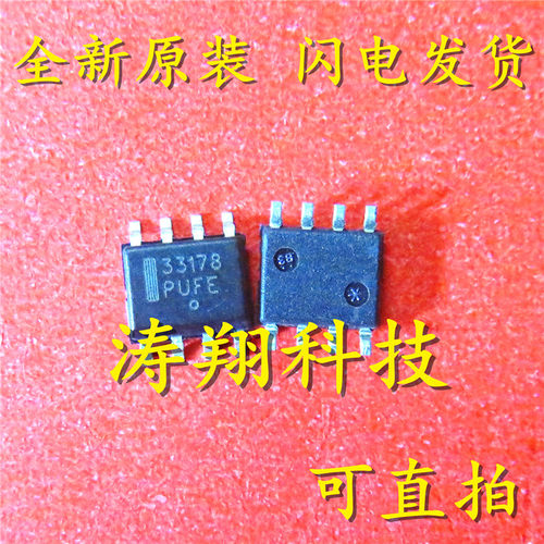MC33184DR2 MC33184D SOP14 可直拍
