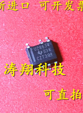 进口原装 UCC28634DR 丝印U28634 SOP7 可直拍