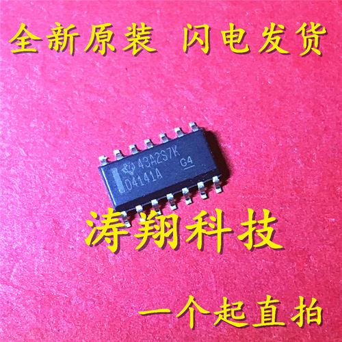 全新正品 OPA4141AID 丝印O4141A  SOP-14 可直拍