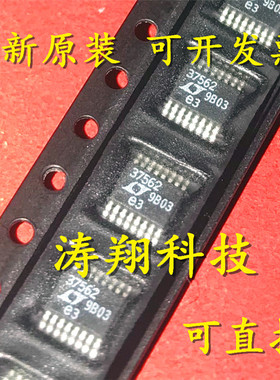 进口原装 LT3756EMSE-2 LT3756 丝印37562 贴片MSOP-16 可直拍